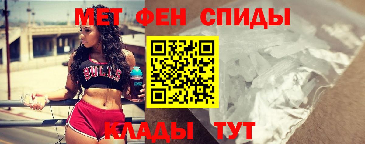 Электрогорск  блэк спрут онион  Вход с VPN  АМФЕТАМИН Розовый  Амфетамин 