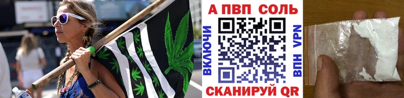 A PVP мука  дарнет шоп  маркетплейс клад  Электрогорск 
