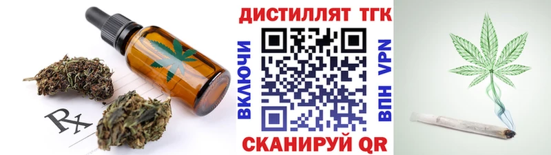 Cannafood конопля  где купить наркоту  Электрогорск 