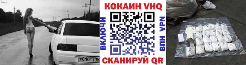 Кокаин Перу mega рабочий сайт Электрогорск как найти