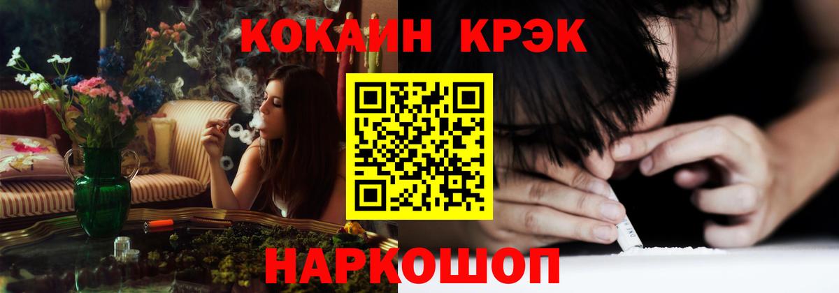 Cocaine FishScale  как найти   КОКАИН Боливия  Электрогорск  Вход с VPN 