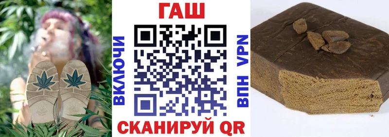 ГАШИШ гашик  Электрогорск 