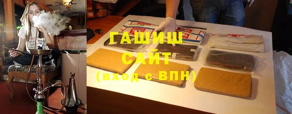 ГАЛЛЮЦИНОГЕННЫЕ ГРИБЫ Алексин