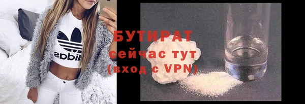 ГАЛЛЮЦИНОГЕННЫЕ ГРИБЫ Алексин