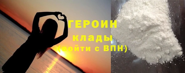 тгк Нефтегорск