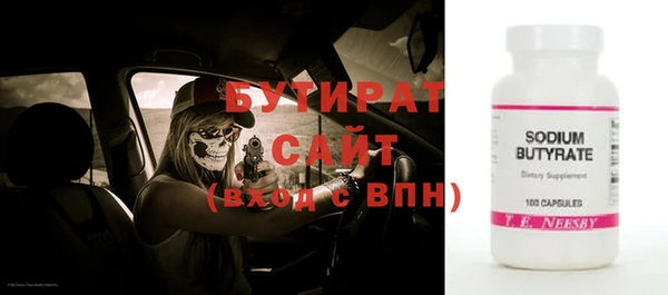 соль курить ск Нефтекумск