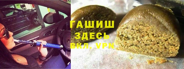ГАЛЛЮЦИНОГЕННЫЕ ГРИБЫ Алексин
