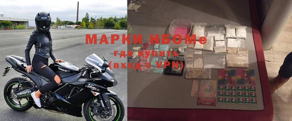 кокаин Алексеевка