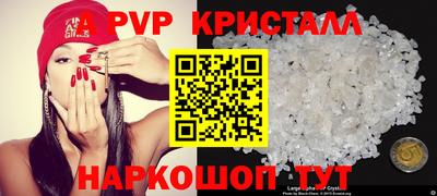 МДМА Красноармейск