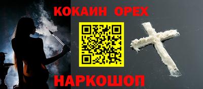 МДМА Красноармейск