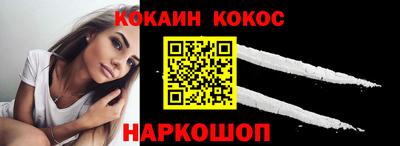 кокаин колумбия Котовск