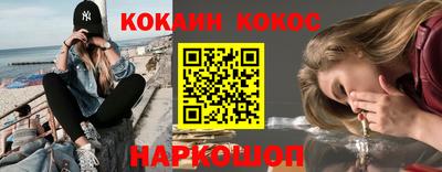 гашик Кохма