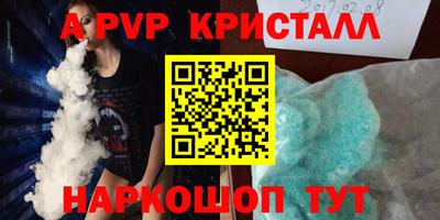 гашик Кохма