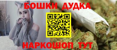 гашик Кохма