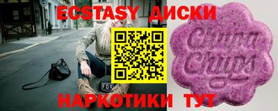 гашик Кохма