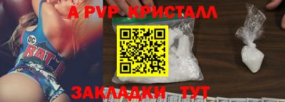 МДМА Красноармейск
