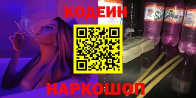 кокаин колумбия Котовск