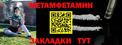 МДМА Красноармейск