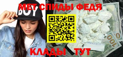 МДМА Красноармейск