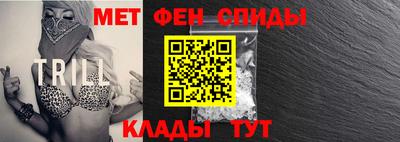 МДМА Красноармейск