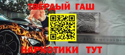 гашик Кохма