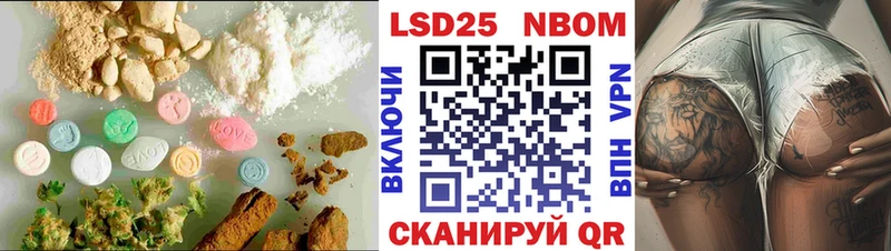 гидра онион  Электрогорск  LSD-25 экстази ecstasy  купить наркоту 