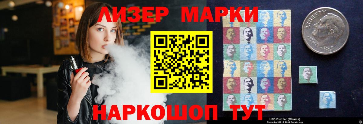 ЛСД экстази ecstasy  ЛСД экстази ecstasy  Вход с VPN  Электрогорск 