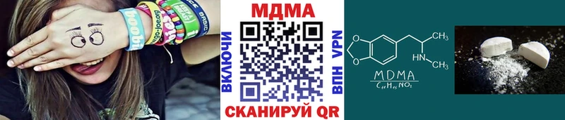 МДМА Molly  Электрогорск 