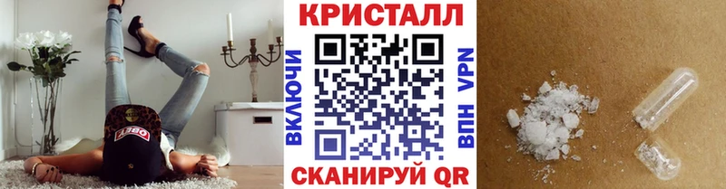 Метамфетамин Methamphetamine  Электрогорск 