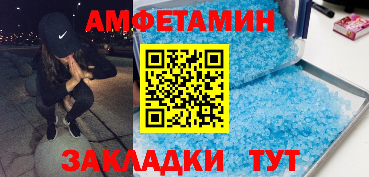 Первитин витя Электрогорск