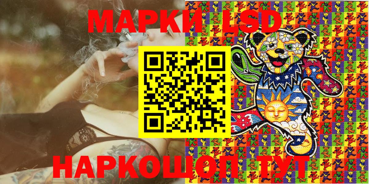 Марки N-bome  Марки NBOMe 1,8мг  Вход с VPN  Электрогорск  Марки NBOMe 1,8мг 