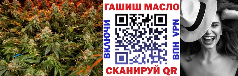 ТГК вейп с тгк  Электрогорск 