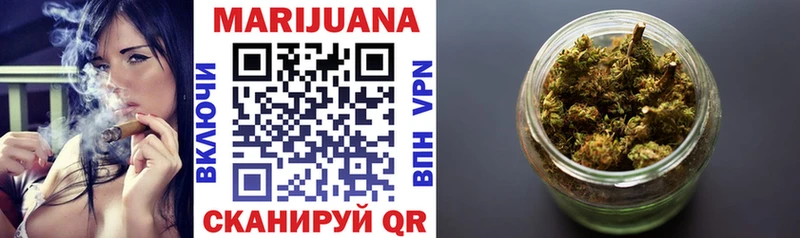 Марихуана LSD WEED  что такое   Электрогорск 