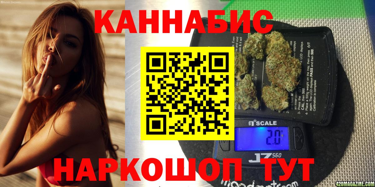 Каннабис тримм  Бошки Шишки планчик  Электрогорск  Бошки Шишки AK-47  Вход с VPN  Конопля AK-47 